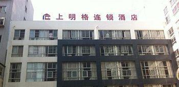 Shangmingge Hotel - Kunming Bagian luar foto